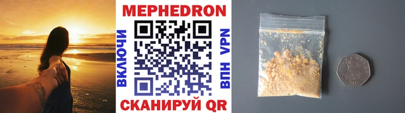 Наркотические вещества Почеп А ПВП  Каннабис  МЕФ  Гашиш 