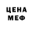 Метадон мёд Dimon 69