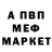 Метадон мёд Aaron Goldman