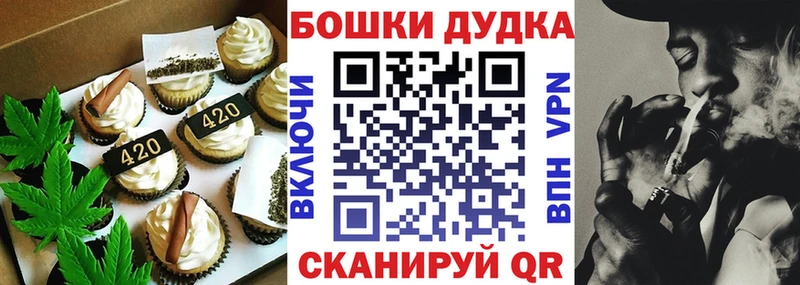 Печенье с ТГК марихуана  как найти закладки  Почеп 
