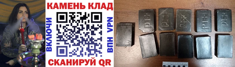 гидра tor  Почеп  ГАШИШ индика сатива 