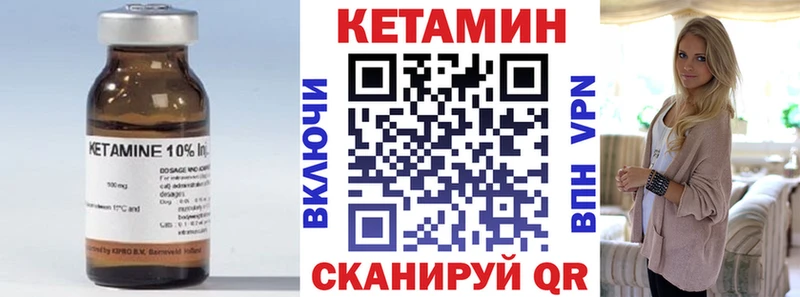 OMG сайт  Почеп  КЕТАМИН VHQ 