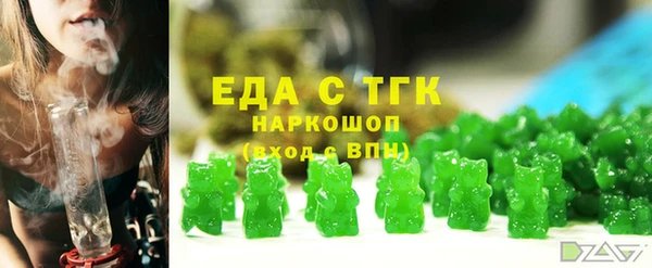 спайс Алексин