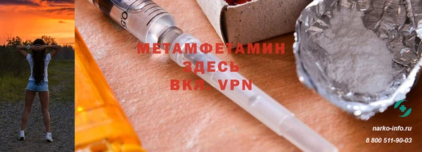 соль курить ск Сафоново