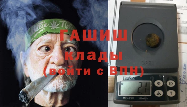 спайс Алексин