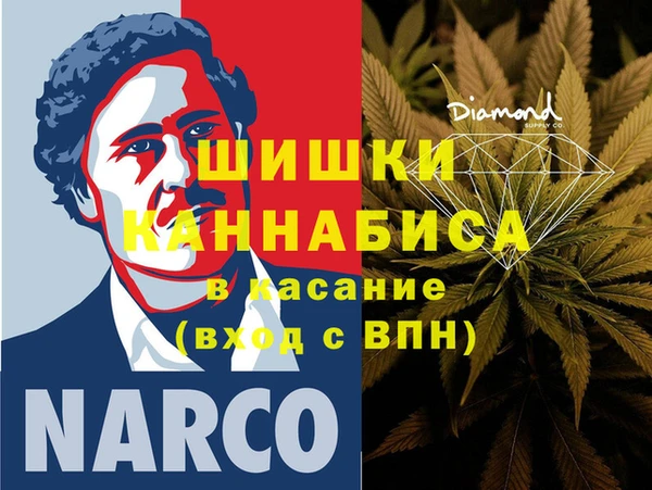 спайс Алексин