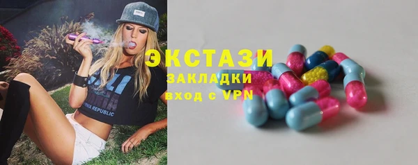 бутик Сатка