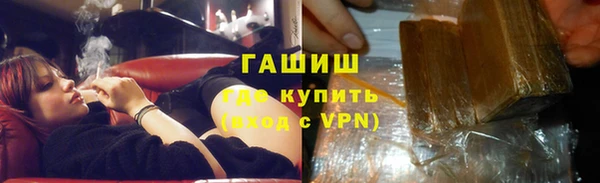 мяу мяу кристалл Саяногорск