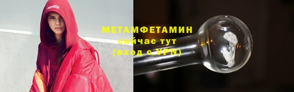 бутик Сатка