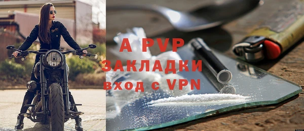 альфа пвп Семилуки