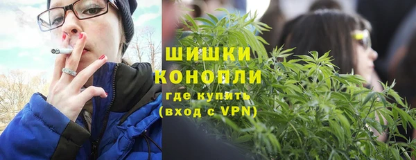метамфетамин Абдулино