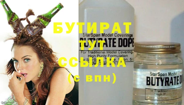 бутик Алексеевка