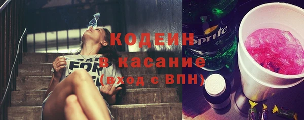сатива Абинск