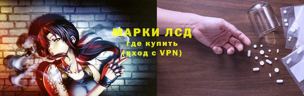 спайс Алексин