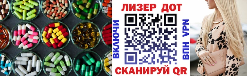 Лсд 25 экстази кислота  Почеп 