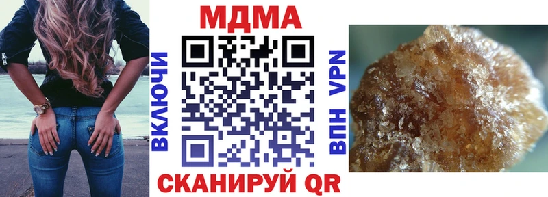 MDMA молли  Почеп 