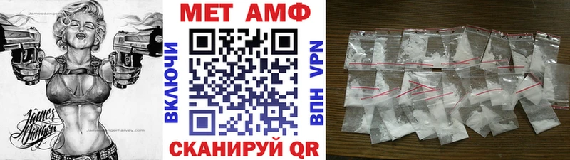 Метамфетамин винт  blacksprut ссылка  Почеп 