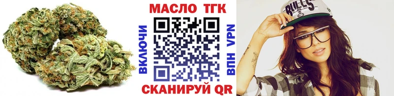 Дистиллят ТГК THC oil  Почеп 